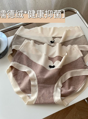 孕妇内衣内裤怀孕期专用秋冬德绒抗菌保暖低腰早S期女士裤头安全