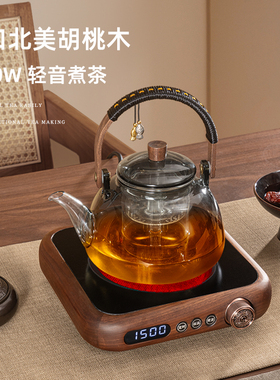 胡桃木电陶炉煮茶器小型电热磁炉自动K上水玻璃壶烧水茶炉抽水