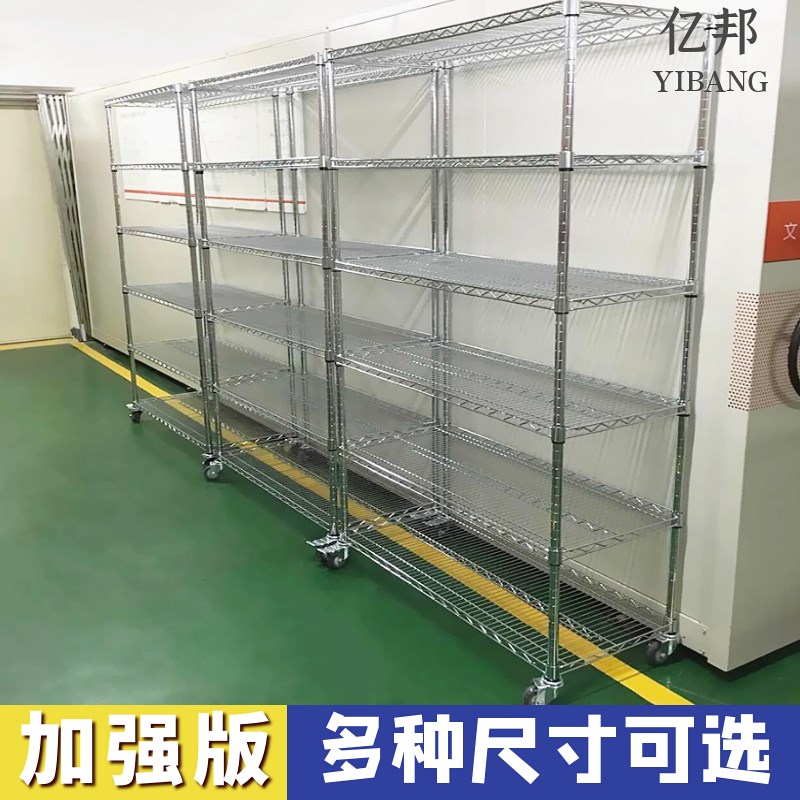 货架置物架仓储带轮移动展示架镀铬防静电物料架不锈钢线网层架子