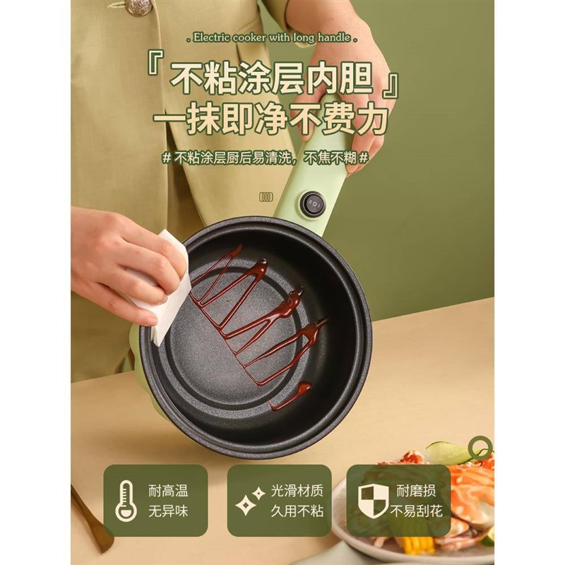 宿舍好物学生锅煮面锅泡面碗插电小锅小型泡面锅多功能电煮锅迷你