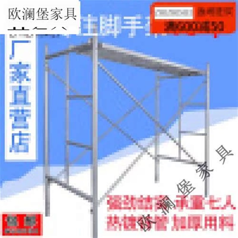 欧澜堡加高脚手架2.0镀锌脚手架活动架梯形架移动手脚建筑架脚手