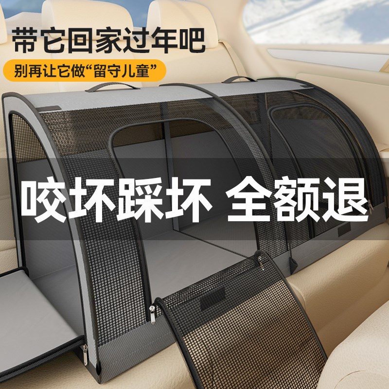 宠物车载猫窝狗笼中型犬柯基后排外出座椅坐车神器猫咪长途封闭式