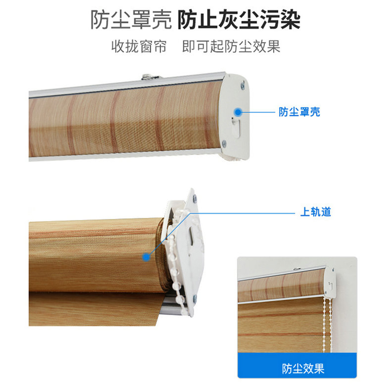 全遮光香格里拉帘卷帘拉珠遮光双层卧室客厅浴室布百叶窗帘 定制