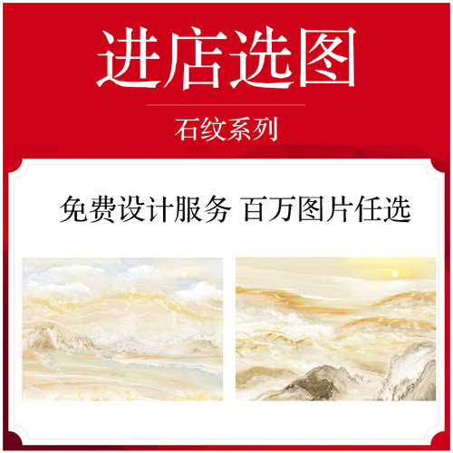 瓷砖大理石电视背景墙欧式现代简约客厅影视墙Q砖中式微晶石纹图