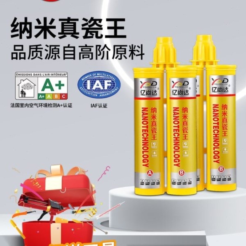 美缝剂瓷砖地砖专用n家用卫生间厨房防水防霉勾缝剂地板砖填充胶