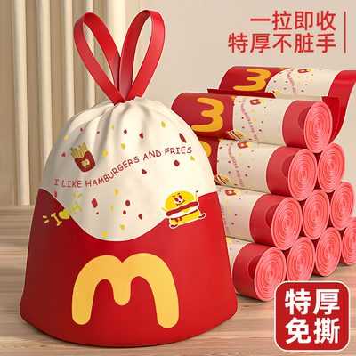 垃圾袋家用加厚免撕手提式大号厨房专用宿舍用大学生Y抽绳特厚袋