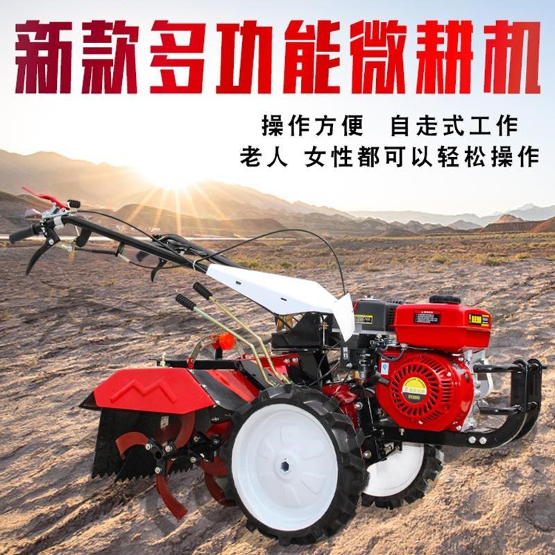 柴油四驱小型手扶四驱微耕机差速转向旋耕机经V济实用微耕机