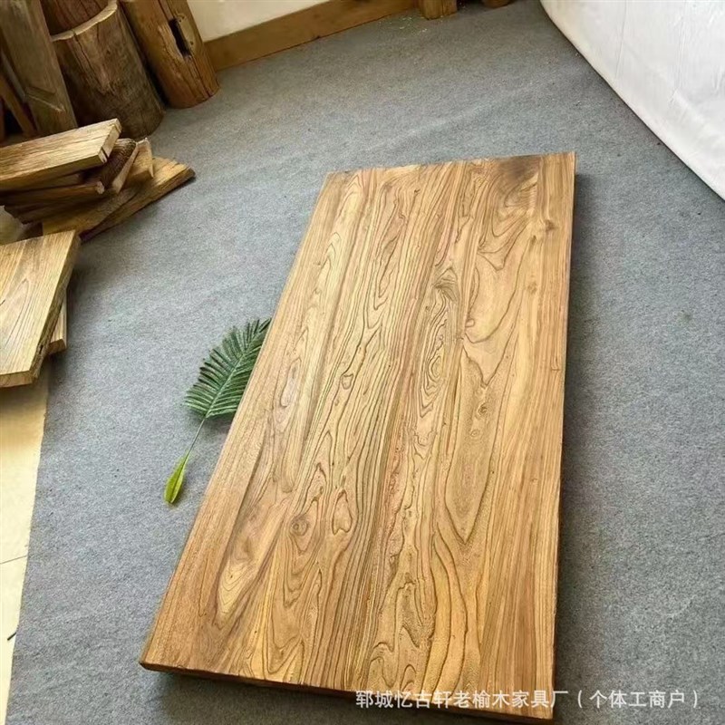 老榆木板材自然纹理酒店民宿装修板楼梯踏板实木板X原木大板桌板