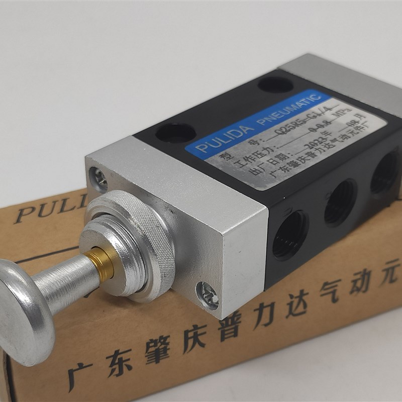 PULIDA普力达Q23R5-G1/8 L6手拉阀Q25R5-L8 G1/4推Y拉式手动换向