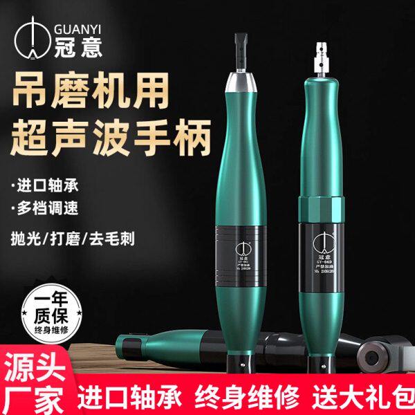 后往复左右6D 摇摆6G0/0机电动超声波60/手柄磨手柄T前6冠意I/吊0
