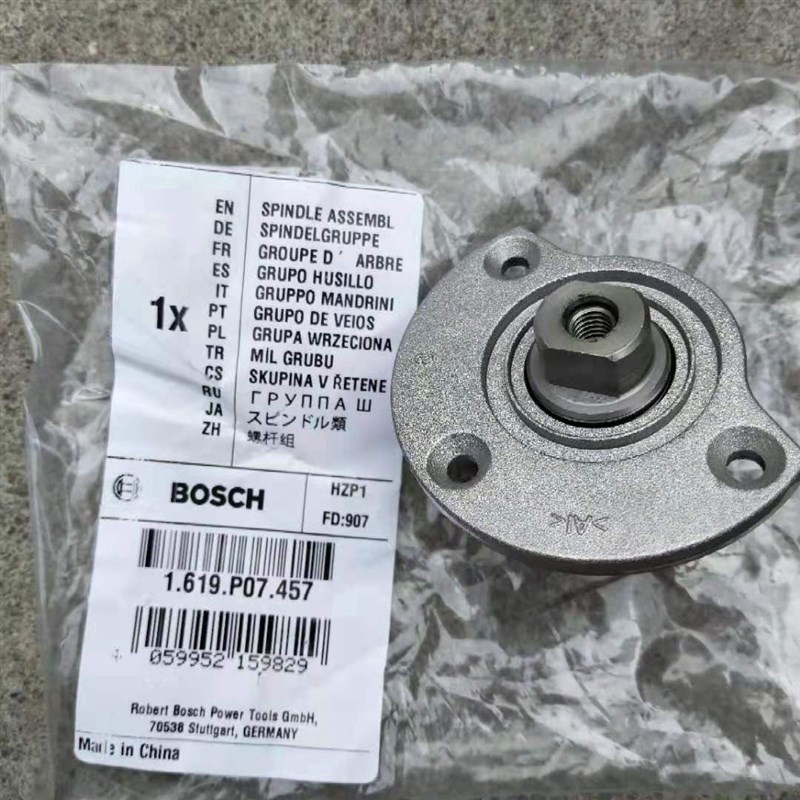 开13%增票BOSCH博世原装正品配件大理石锯GDM13-34/TUDM1200螺杆