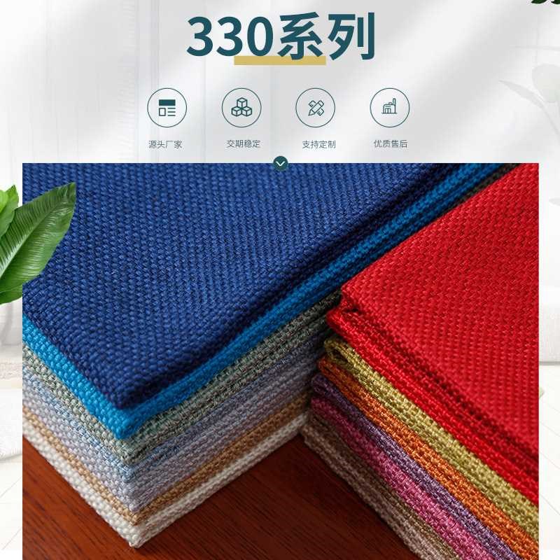 亚麻布料棉麻面料涤纶细麻布料软包抱枕X坐垫车套沙发