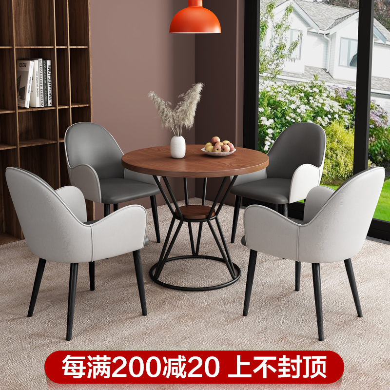 洽谈桌椅组合4hS店样品屋展示中心实木纹客房休闲椅靠背休息区商