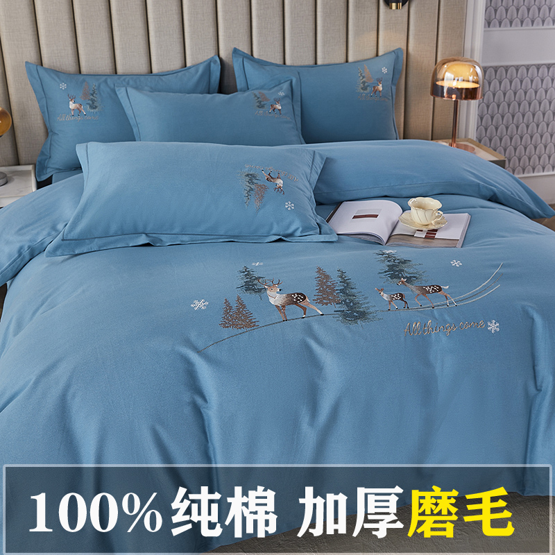 2023新款高端磨毛四件套刺绣加厚C全棉100纯南通家纺床品轻奢风冬