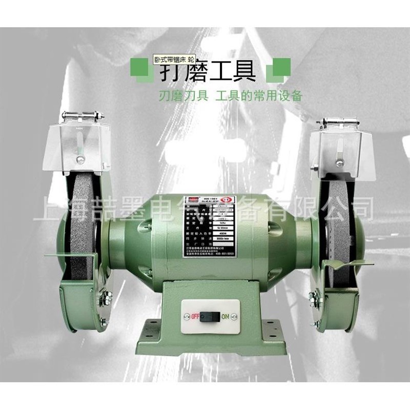 喆墨 MD3225型台式砂轮机 迷A你微型工业级电动台式砂轮机 380V