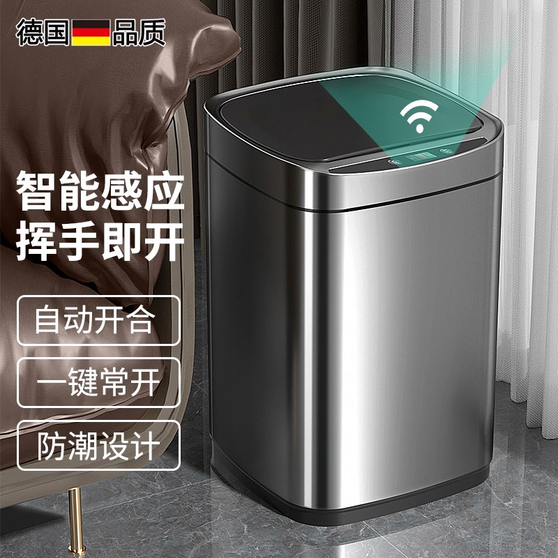 德国FZY垃圾桶家用智能感应y式客厅厨房卫生间不锈钢大容量收纳桶