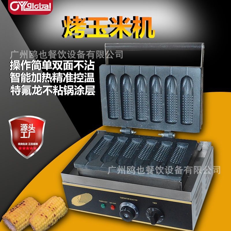 [源头工厂]单板香酥p机加工定制商用法式分玛棒奶油烤香肠热狗棒