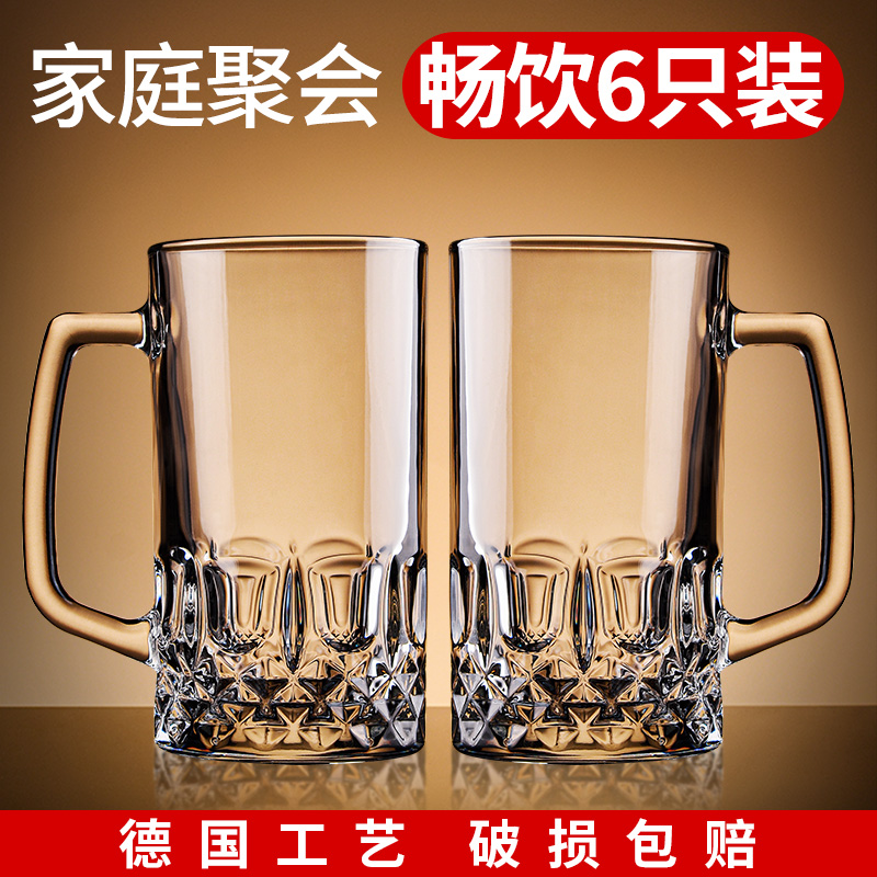 扎啤杯500ml玻璃啤酒杯1000ml网红加厚N超大容量高端带把英雄杯子