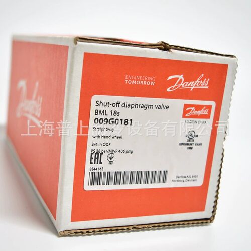 原装danfoss 丹佛斯 冷库手阀 BML18S 009G0181 BML22S 009G0191