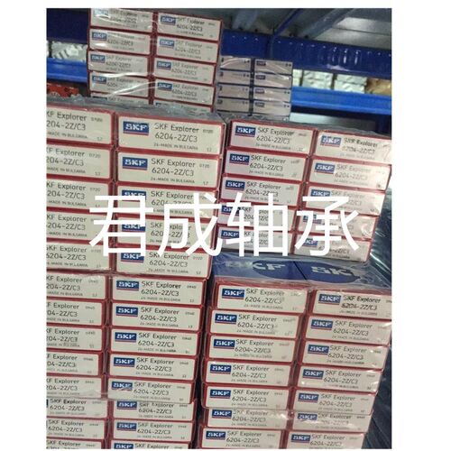 进口SKF轴承6311 6312 6313 6314 6315 6316 6317 2Z/C3机械保养