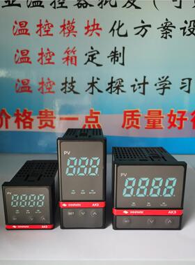 正品常州汇邦温控仪AK3-BKL110/DKL/EKL/AKL110智能数显PID温控器