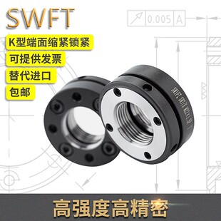 厂家直销思维福特K型锁紧螺母KM30X1.5P精密丝杠轴向端面自锁缩紧