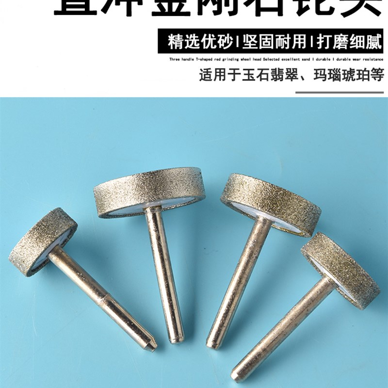 玻璃磨边神器瓷砖磨头电转打磨修边磨头陶瓷打磨头钻头金刚砂磨石