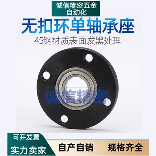 无扣环圆法兰单轴承座BFF51带座轴承BGRNB6001 6002轴承固定支座