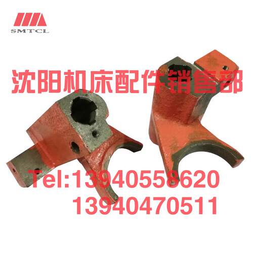 大连机床配件CD6140A CD6150A拨叉杠杆26110AB车床溜板箱杠杆拨叉