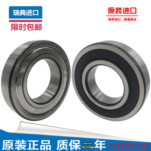 康达免耕播种机限深轮轴承 非标农机轴承 5206KPP3