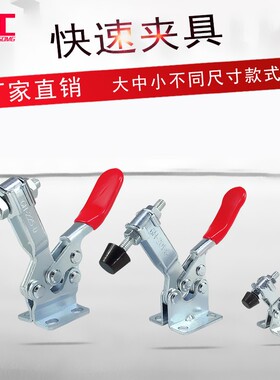 博工 304不锈钢 快速夹具 夹钳CH GH-201 201A 201B 201C 225DHB