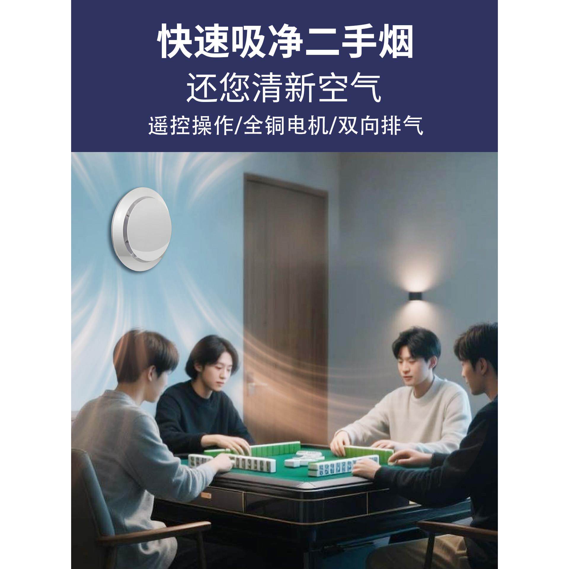 麻将馆排烟机正反双向室内空气循环换气扇静音强力超无声排风扇