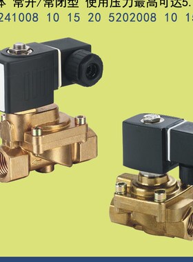 YP5241015电磁阀TX5241008 JT5241010 5241020K 5202008 5202010