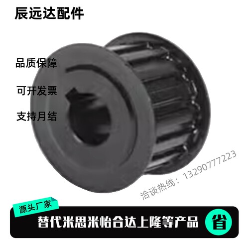 替代TAA5M/T4SA5M-14HQU 15 16 18 19 20 2 25 26 128 30-10050 2