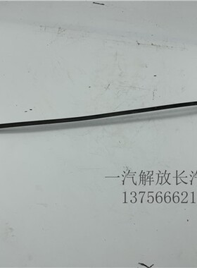 解放j6机油标尺总成1009070A630-3010机油尺发动机机油尺长32.5CM