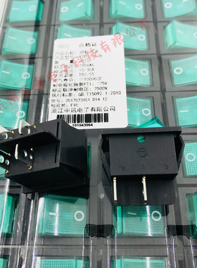 中讯品牌优质船型开关 船形电源开关KCD4-201N 带灯绿色 4脚 2档