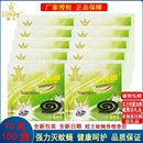 檀香盒装 蚊香盘苍蝇盘香强力蛙王蛙旺蚊香除灭蝇灭蝇王10灭蟑