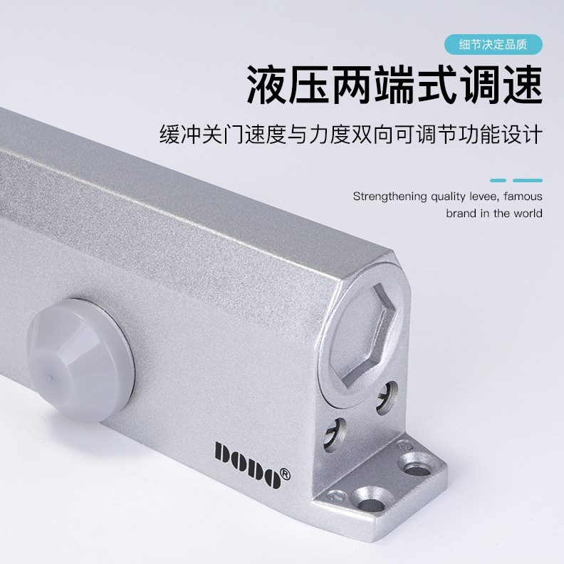 铁门 DO隐形定位 特大闭门器缓存专用门DO消防门式关门器液压自动