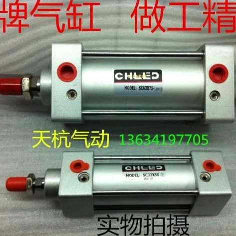 型40 缸行式气缸250*程MM拉杆气缸40亚德客径SCMM250