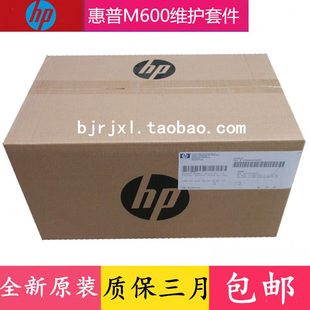 定 FA0影 77AHP7套件原装 2G组件 全新 FM606 维护40 M652G6M6