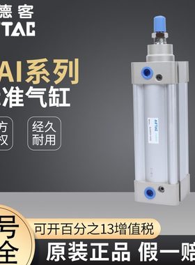 0X60/000S0040X1X90I0XX8亚德客气缸50S060XX7原装/*0-3500450SAI