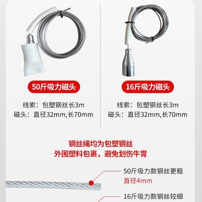 瘤兽取胃牛强磁倍特伤用胃加长不掏笼胃铁器双取吸铁器牛铁铁磁