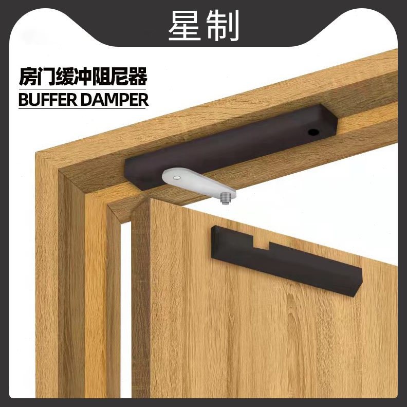 阻尼缓冲门木门家用闭门器门隐形门外开液压关静音神器器房门平开
