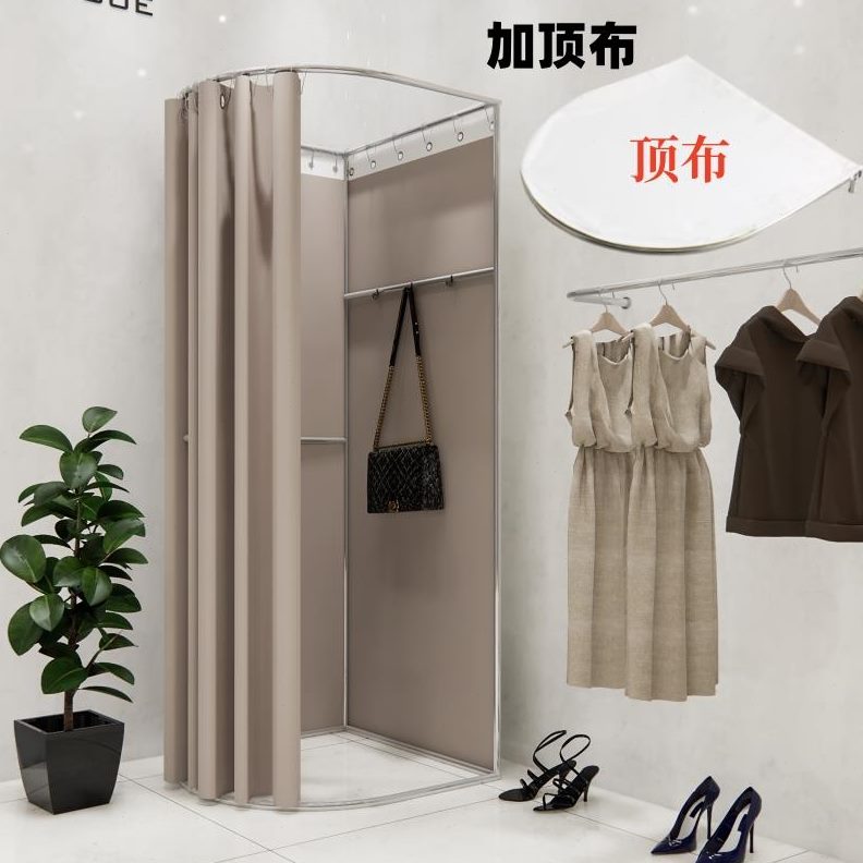 简易衣户外间落地更衣室可拆卸试衣间时服装店商场临移动门帘换