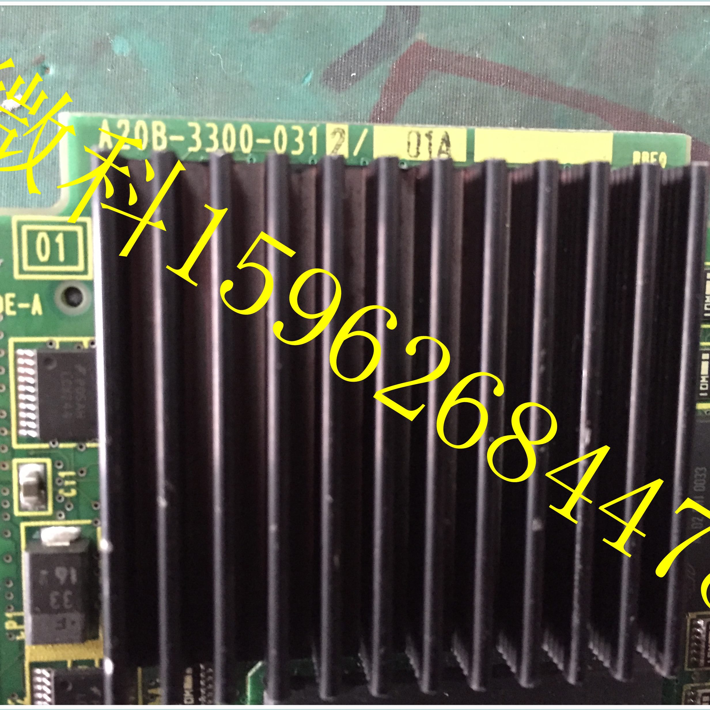 U-A2-系统312   C0电路板3FANB0030