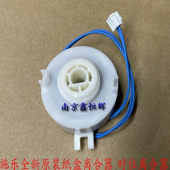 S2S2110进  52042S2000原装S2纸 富士施乐离合器S2 纸盒 3211