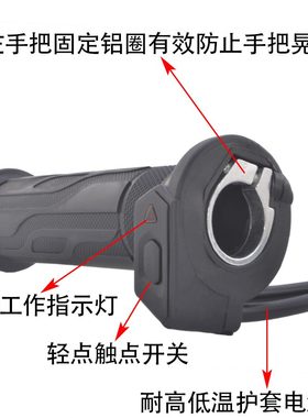 5电热U手摩托车 把踏板车把UUG12手摩旅冬季TO防水YMOS加热机车迷
