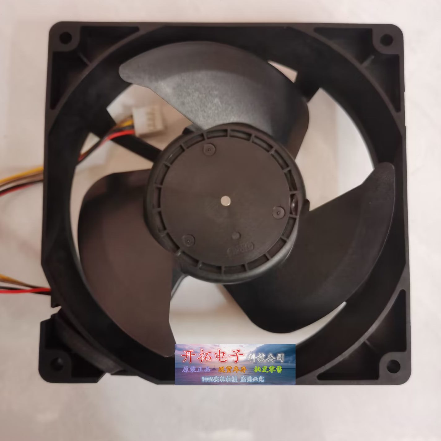 散热风扇7A15V-IDN S4 .2冰箱 A 插头U1A34180512CM线15带ME EC