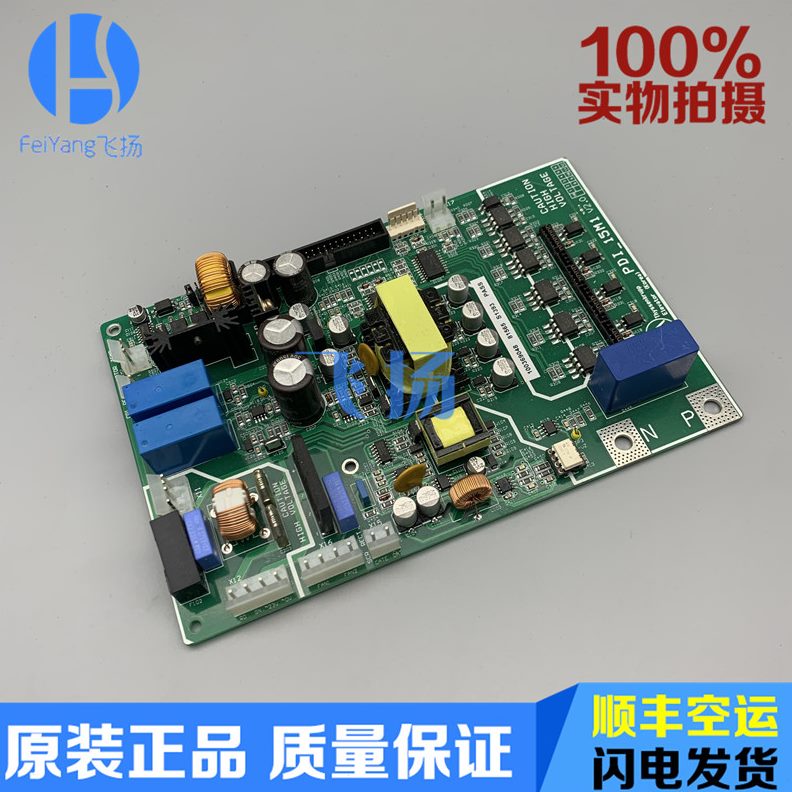 60--  1PD1IKMC151PIMM 蒂森MMM132 现货4868驱动板 151变频器