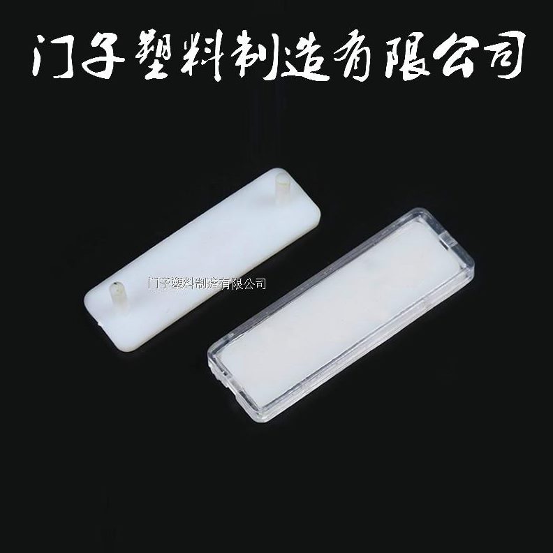 指*标签机标志标识牌框透明标用框字示框有双层配电箱23按钮框65